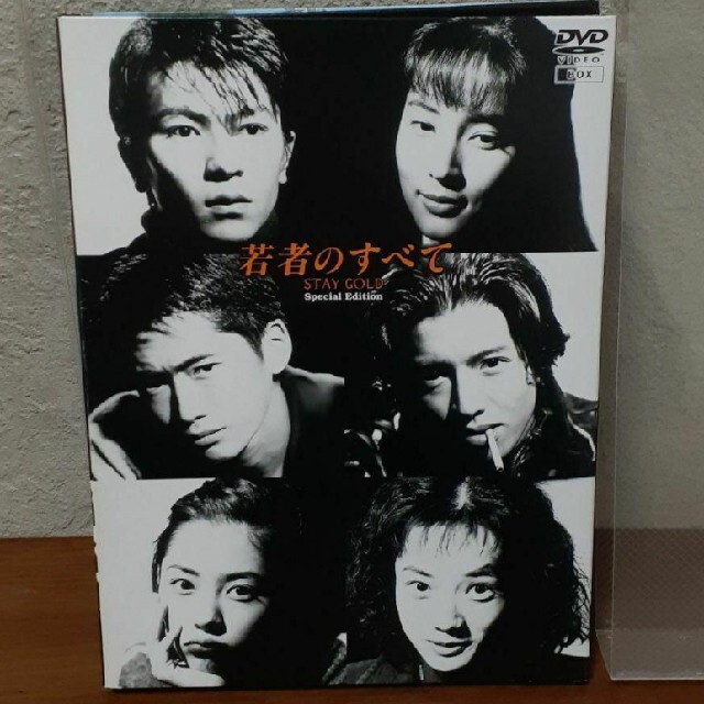 ホビー 若者のすべて DVD-BOX Special Edition〈4枚組〉」の通販 by