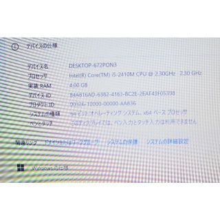 爆速SSD256GB NEC LS550/E core i5-2410M/4GB