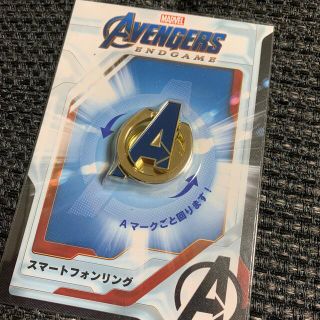 マーベル(MARVEL)の【アベンジャーズ】スマホリング(その他)