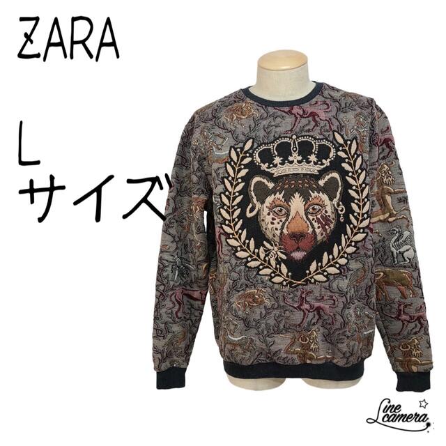 ZARA ザラ L スウェット トレーナー 虎 ジャガー 総柄