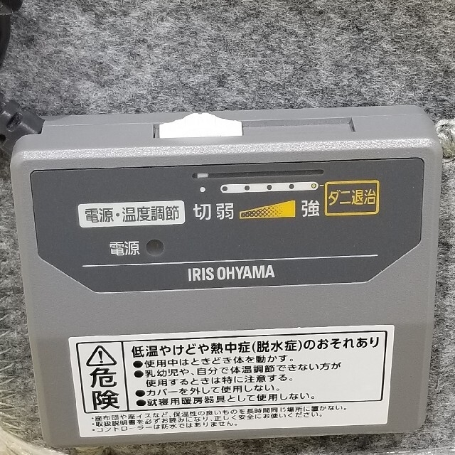 アイリスオーヤマ ホットカーペット 1畳 ダニ退治  IHC-10-H グレー