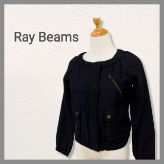 レイビームス(Ray BEAMS)のRayBeams レイビームス ウール 黒 ブラック ジャケット 前ジップ(ブルゾン)