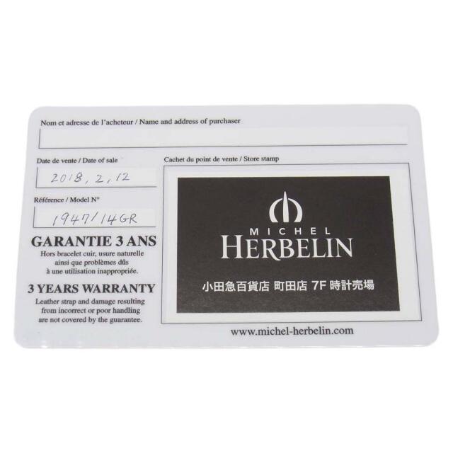 在庫セール ミッシェル・エルブラン MICHEL HERBELIN 時計 1947/14GRの通販 by LIFEラクマ店|ラクマ 最適な価格