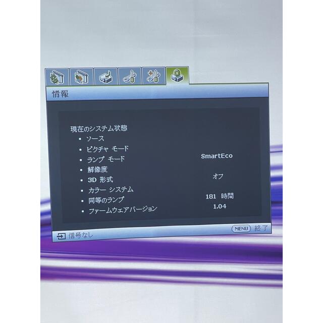 BENQ TH681 フルHDプロジェクター