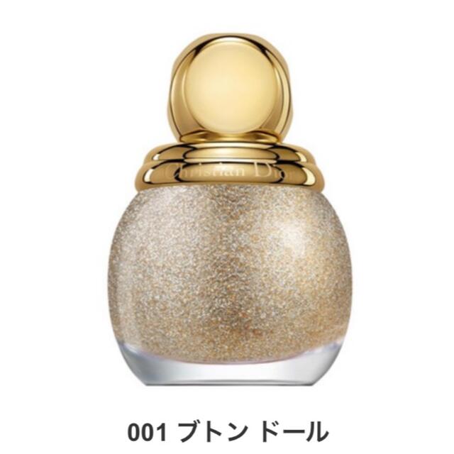 Christian Dior(クリスチャンディオール)のディオリフィックグリッタートップコート001 コスメ/美容のネイル(ネイルトップコート/ベースコート)の商品写真