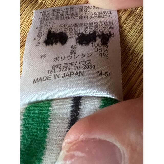mikihouse(ミキハウス)のミキハウス　80サイズ　ロンT キッズ/ベビー/マタニティのベビー服(~85cm)(シャツ/カットソー)の商品写真