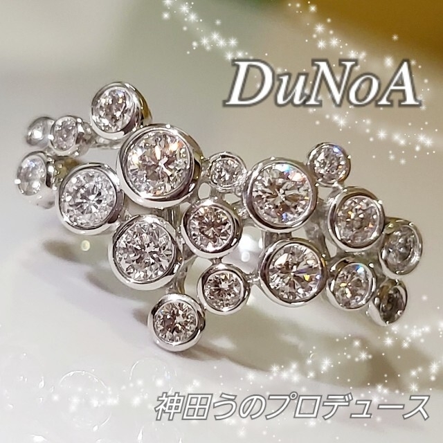 DuNoA 神田うの K18WG ダイヤ 0.70ct デザイン リング