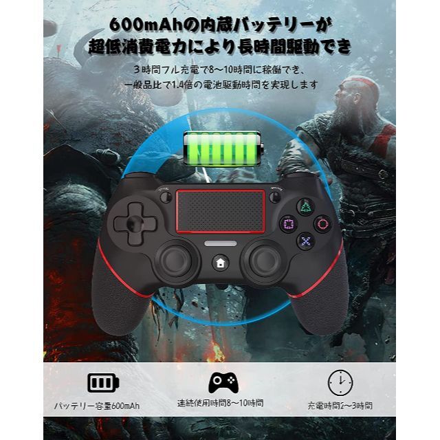 箱潰 PS4用コントローラー Bluetooth5.0接続 600mAh（赤） エンタメ/ホビーのゲームソフト/ゲーム機本体(その他)の商品写真