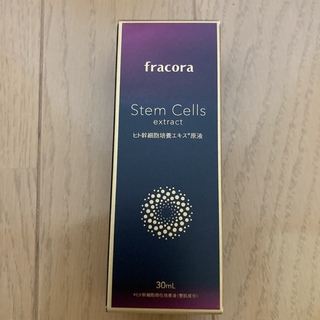 フラコラ(フラコラ)のフラコラ　ヒト幹細胞培養エキス原液　30ml(美容液)