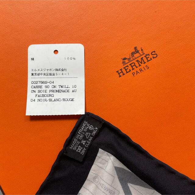 Hermes(エルメス)の希少  HERMES エルメス カレ スカーフ 90 プロムナード  フォーブル レディースのファッション小物(バンダナ/スカーフ)の商品写真