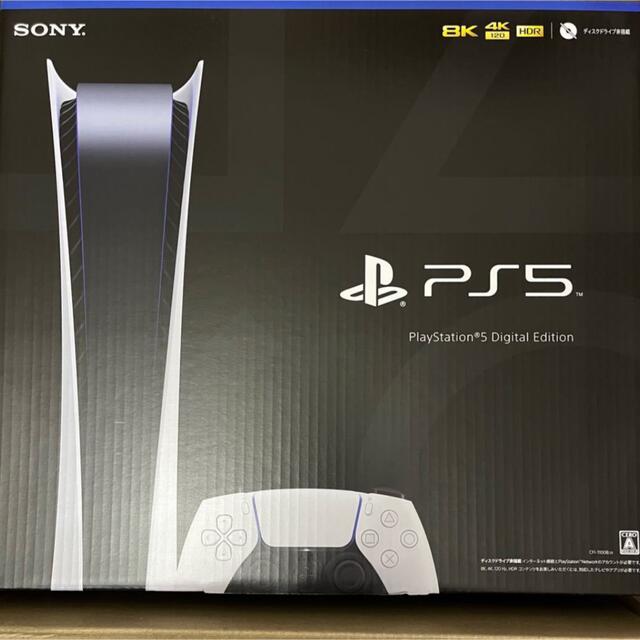 PS5 プレイステーション 5 デジタル エディション