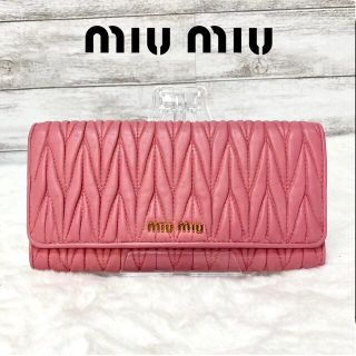 ミュウミュウ 鞄 財布(レディース)の通販 90点 | miumiuのレディースを 