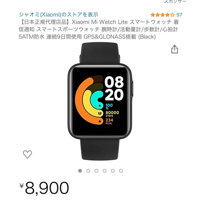 Mi Watch Lite スマホ/家電/カメラのスマートフォン/携帯電話(その他)の商品写真