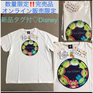 ディズニー(Disney)の激レア‼️超入手困難品‼️オンライン数量限定完売品Disney Tシャツ(Tシャツ(半袖/袖なし))