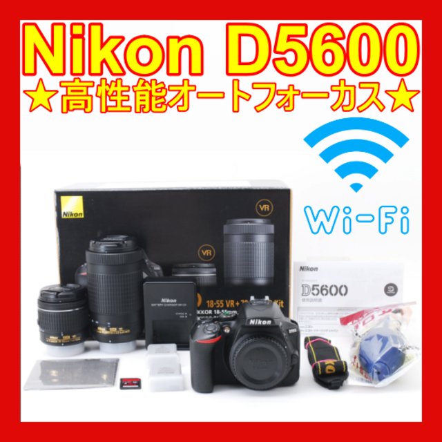 Nikon - ❤️届いてすぐに使える❤️Wi-Fi付❤️ニコン D5600❤️初心者お勧め❤️