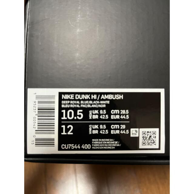 AMBUSH NIKE DUNK HI 28.5cm 6