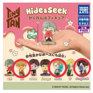 ボウダンショウネンダン(防弾少年団(BTS))のTinyTAN  かくれんぼフィギア 3点セット(キャラクターグッズ)