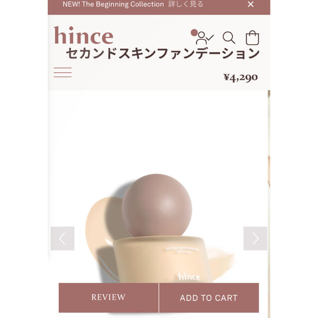 hince(ヒンス)のhince セカンドスキンファンデーション 22 beige コスメ/美容のベースメイク/化粧品(ファンデーション)の商品写真