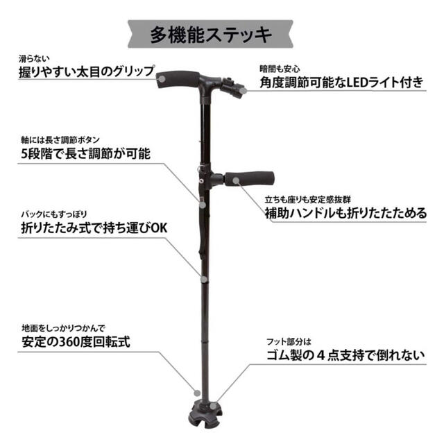 ケーンセーフ プラス 杖 ステッキ 補助ハンドル 4点支持 折りたたみ　木目 インテリア/住まい/日用品の日用品/生活雑貨/旅行(日用品/生活雑貨)の商品写真