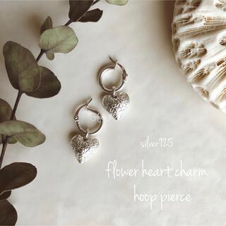 silver925⌘flower heart charm hoop pierce(ピアス)