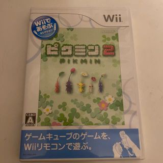 ウィー(Wii)のWii ピクミン2(家庭用ゲームソフト)