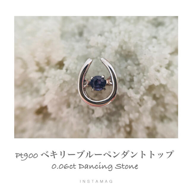 売り価格』 Pt・ベキリーブルーガーネット・ピアス・ルース鑑別付き