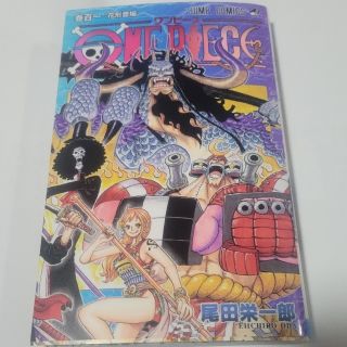 ＯＮＥ　ＰＩＥＣＥ 巻１０１(その他)