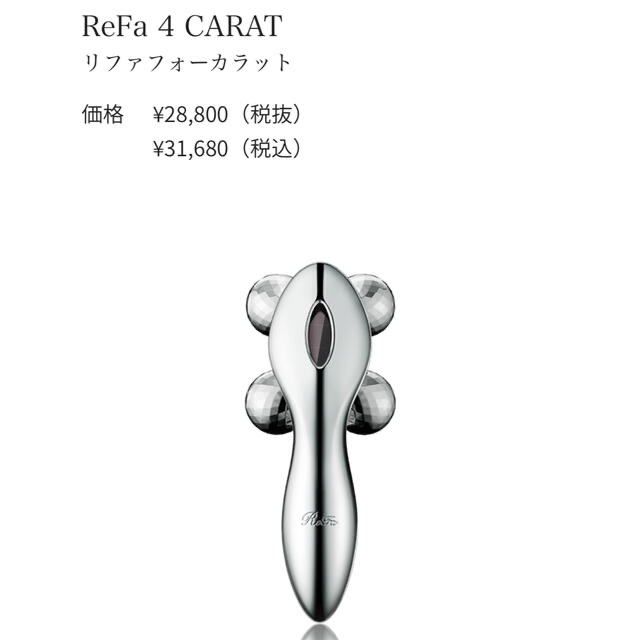 MTG ReFa 4 CARAT RAY 美顔ローラー RF-FR2306B-vonxconsulting.com