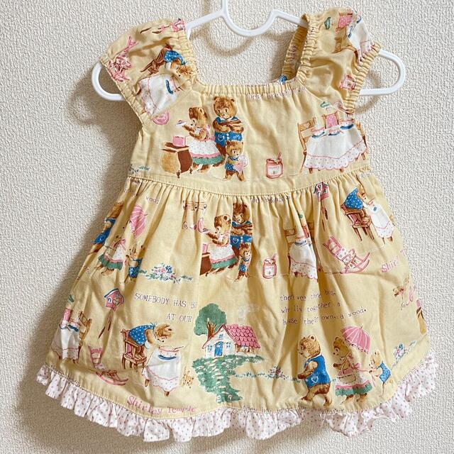 専用 シャーリーテンプル くま ワンピース 90 lobstercity.us 専用 シャーリーテンプル くま ワンピース 90 lobstercity.us