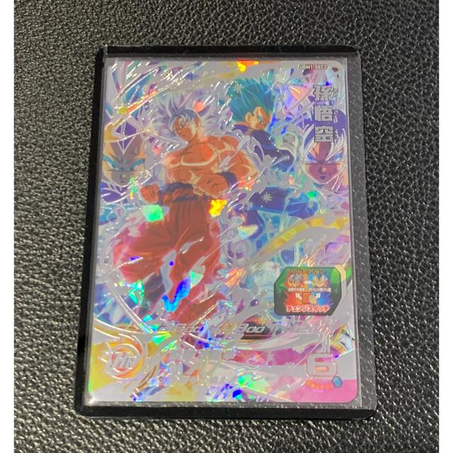 ドラゴンボール - SDBH UGM1-SEC2 孫悟空 伝説のチェンジ ドラゴンボール - SDBH UGM1-SEC2 孫悟空 伝説のチェンジ