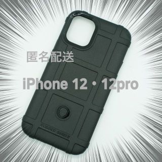 マグプル風 iPhone 12 12pro用 ケース MAGPUL ブラック(iPhoneケース)