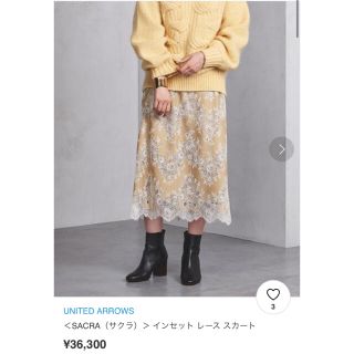 サクラ(SACRA)の【美品】SACRA（サクラ）インセット レース スカート(ロングスカート)