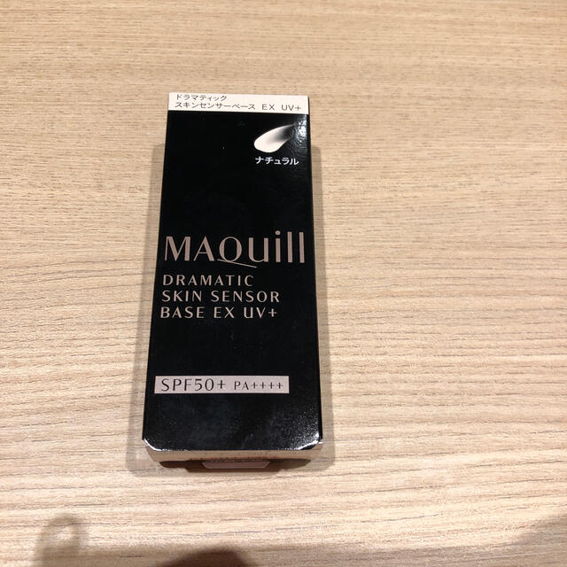 MAQuillAGE - マキアージュ ドラマティックスキンセンサーベース EX UV+ SPF50+ の通販 by まぃち's shop