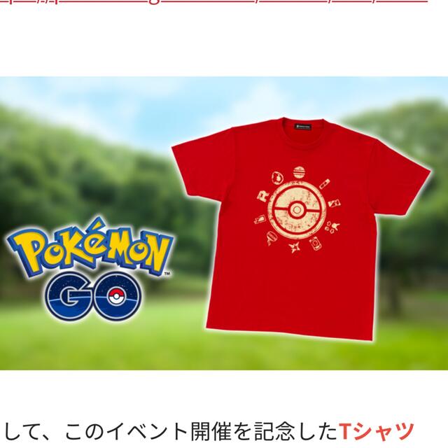 「Pokémon GO Fest 2020」Tシャツ　Lサイズ