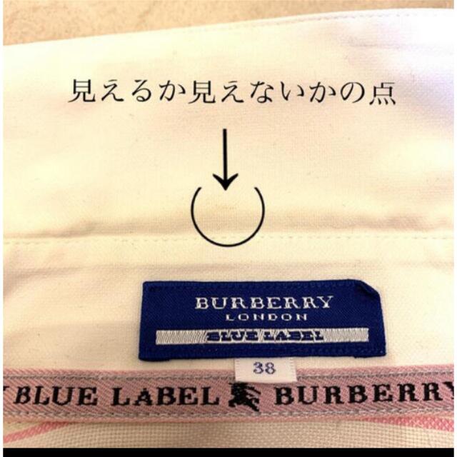 BURBERRY BLUE LABEL(バーバリーブルーレーベル)のバーバリーブルーレーベル⭐️ブラウス　38 レディースのトップス(シャツ/ブラウス(半袖/袖なし))の商品写真