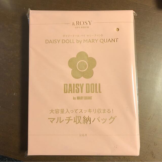 MARY QUANT(マリークワント)の& ROSY 4月号付録　MARY QUANT マルチ収納バッグ レディースのバッグ(その他)の商品写真