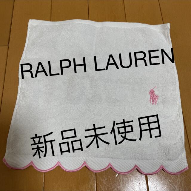Ralph Lauren(ラルフローレン)のRALPH LAURENタオルハンカチ レディースのファッション小物(ハンカチ)の商品写真