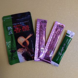 ヤズヤ(やずや)のやずや香醋(６２球入)。もっちり甘酒コラーゲン。養生青汁付。(その他)