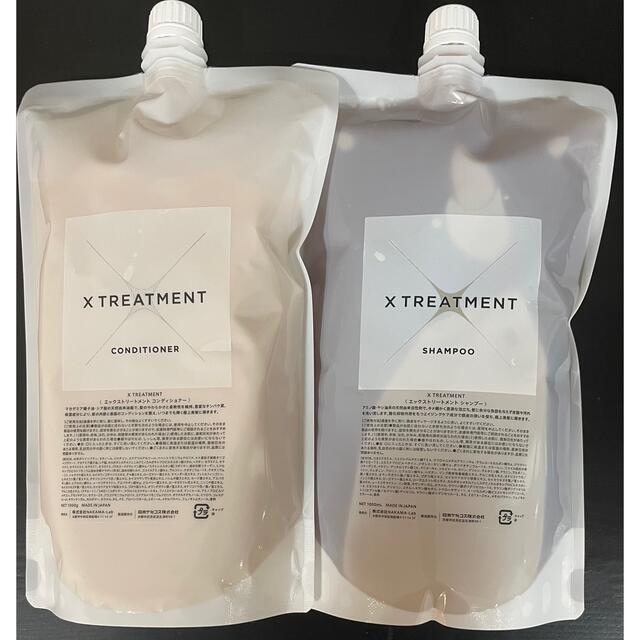 シャンプーX Treatmentシャンプーコンディショナー1000ml セット