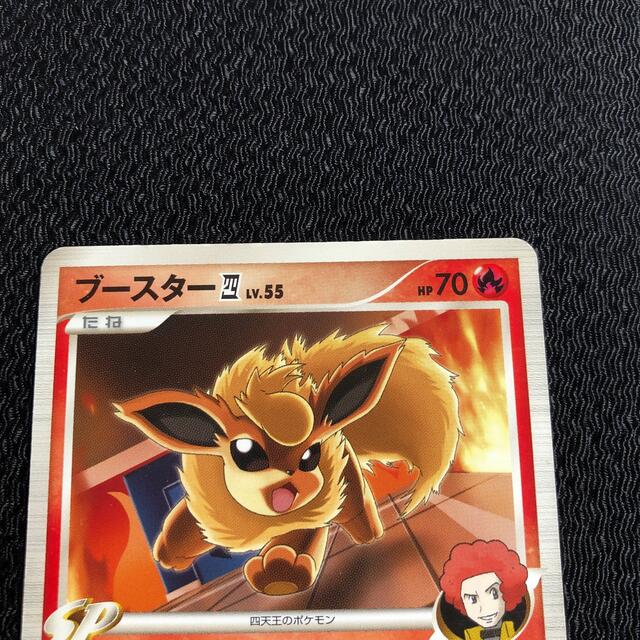ポケモン - ポケモンカード ブースター四 ギャロップ四 四天王の ポケモン - ポケモンカード ブースター四 ギャロップ四 四天王の