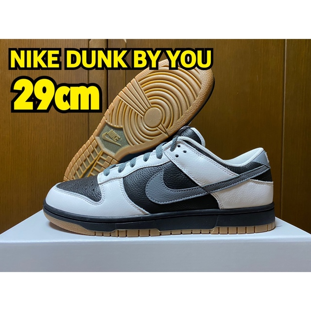 NIKE DUNK BY YOU ダンクバイユー