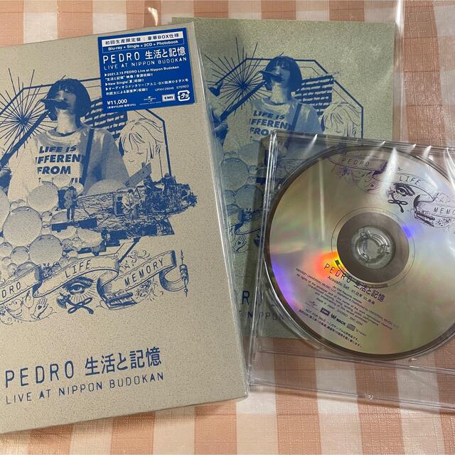 PEDRO/生活と記憶〈初回生産限定盤〉