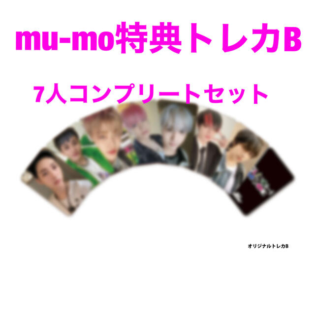 NCT DREAM mumo トレカB コンプリートセットの通販 by A｜ラクマ