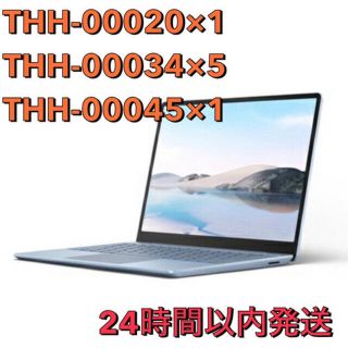 新品未開封 THH00020/THH-00034/THH-00045 7台セット(ノートPC)