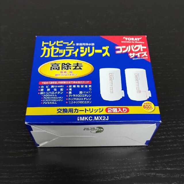 東レ トレビーノ カセッティ 交換用カートリッジ高除去 2個入 MKC.MX2J