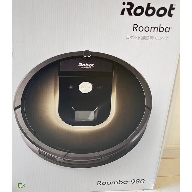 iRobot(アイロボット)のルンバ Roomba980 美品 スマホ/家電/カメラの生活家電(掃除機)の商品写真
