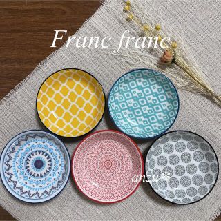 フランフラン(Francfranc)のフランフラン　５枚　イロイロ小皿　豆皿(食器)