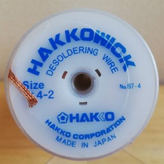 【未使用品7個】HAKKOWICK No87-4(工具/メンテナンス)