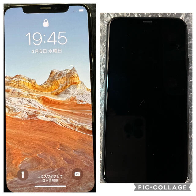 高級素材使用ブランド Apple - iPhone11pro 256G simフリー