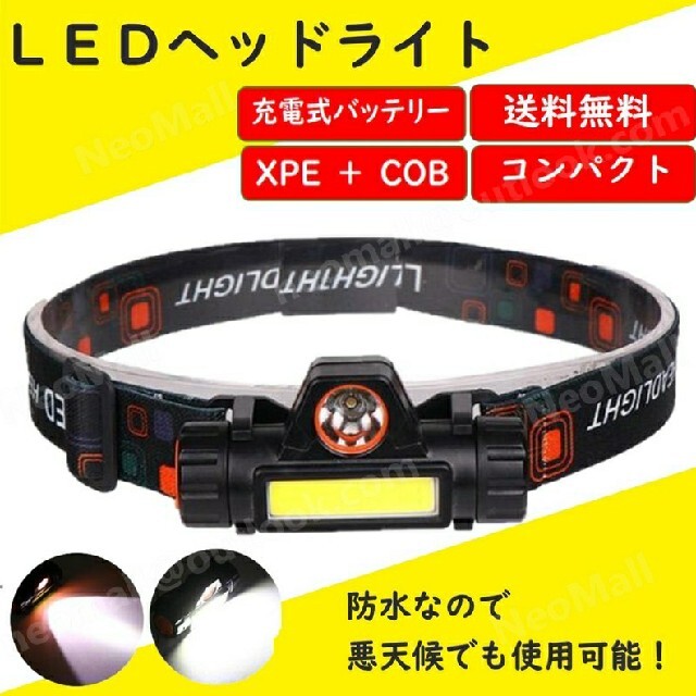 IOPE - 役立つ!LEDヘッドライト USB充電式 90°回転 キャンプ 夜釣り 登山の通販 by のりこSHOP's shop|アイオペならラクマ IOPE - 役立つ!LEDヘッドライト USB充電式 90°回転 キャンプ 夜釣り 登山の通販 by のりこSHOP's shop|アイオペならラクマ